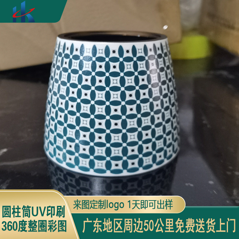 圆椎形UV打印加工360度全彩印刷不锈钢丝印 滚印定制1天快速出样