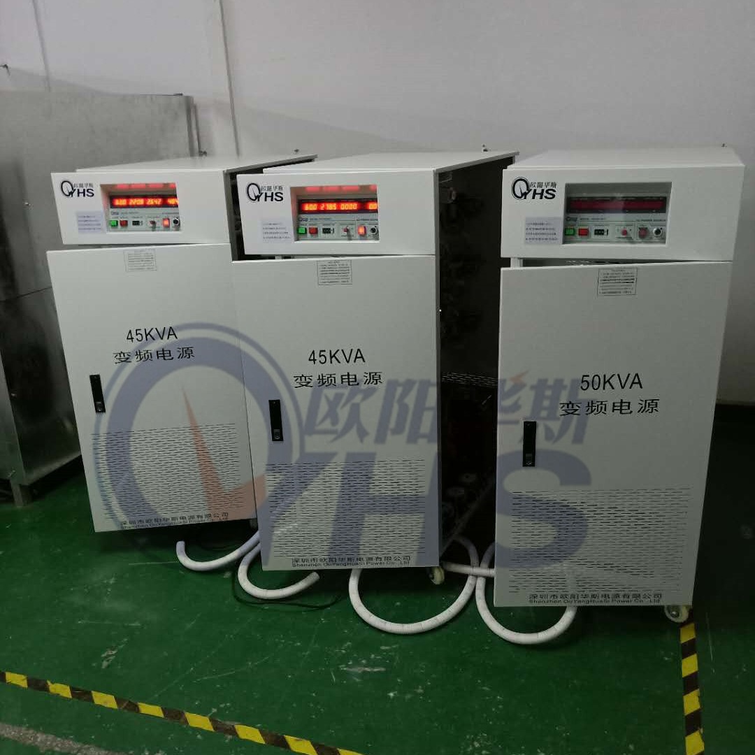 ����45KVA��Ƶ��Դ�����㽭������һ̨����50KVA��Ƶ��Դ��������