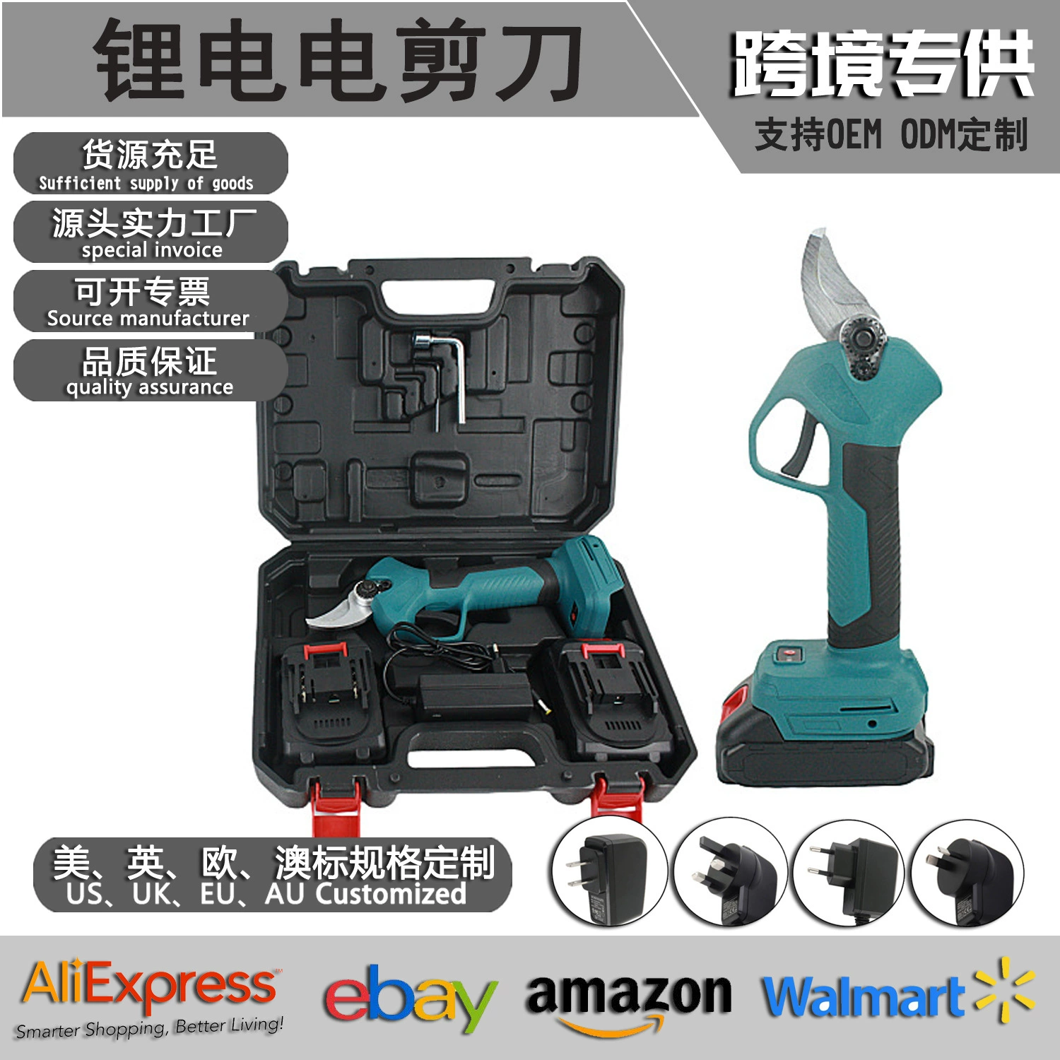 Секаторы с литиевыми батареями, ножницы для ветвей фруктовых деревьев, электрические ножницы, быстрые беспроводные электрические садовые ножницы для улицы, оптовая продажа производителя