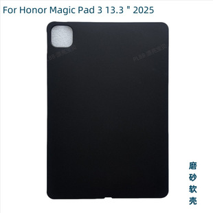 �m�Øsҫƽ��MagicPad4 12.3��ƽ�屣�o�טsҫMagicPad3ĥɰܛ��