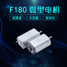 �S�����lF180��ĥ�C3.7v 12v�R�_��Ƽ���횵�΢��ֱ��늙C