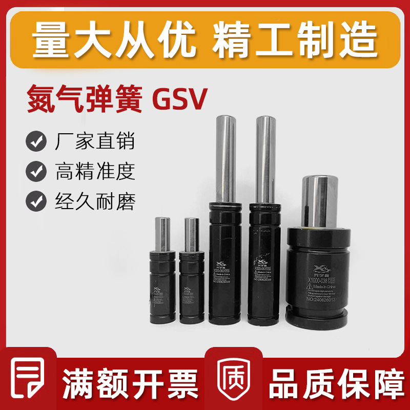 模具弹簧 氮气耐冲压氮气缸 氮气弹簧 MISUMI/KALLER/GSV氮气弹簧