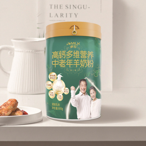 Zhuo Mu High Calcium Multivitamin Sheep Milk Powder 800g Adult Middle-Aged Family No Added Sugar Immune Ball Sheep Milk Powder Official Flag