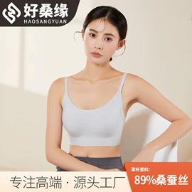 无钢圈文胸;女士三角裤;吊带背心