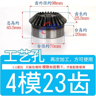 Diferensial dişli dəstləri ° Degree Umbrella Gear 1/1.5/2/2.5/3/4/5/6/Mold/M - standard-bevel-gear-4-molds-23-teeth