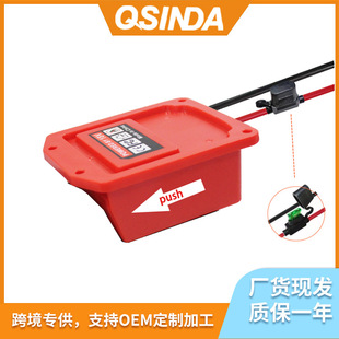 Suitable for Mwq Miwqi 18V Power Tool Battery DIY Converter Lithium Battery with Wire Adapter Holder