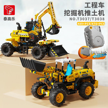 ̩����T3037���������ھ��������ͯ����DIYƴװ��ľ�����������