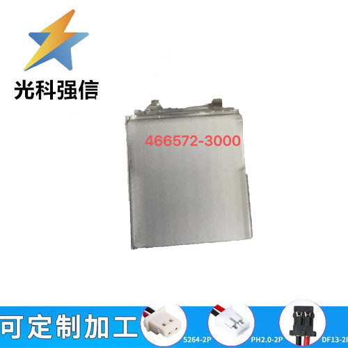 3.8V聚合物锂电池466572行车记录仪MP3点读笔3000mah录音笔充电