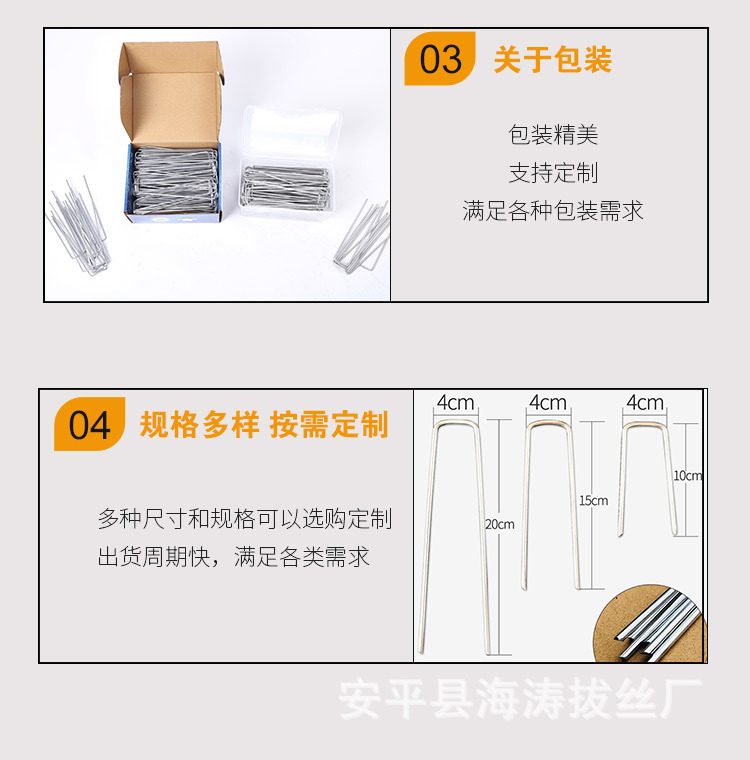 草皮钉_06.jpg