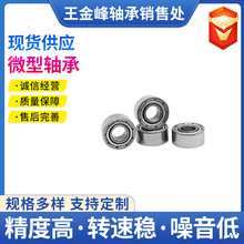 ΢��늙C�S��693ZZ�ߴ�3*8*4 693�_ʽɢ���L���S��693�S��