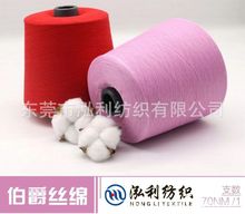 ���� �F؛����1/70N�������z��69�L�q��31�����z�߶�͸����ˬ��