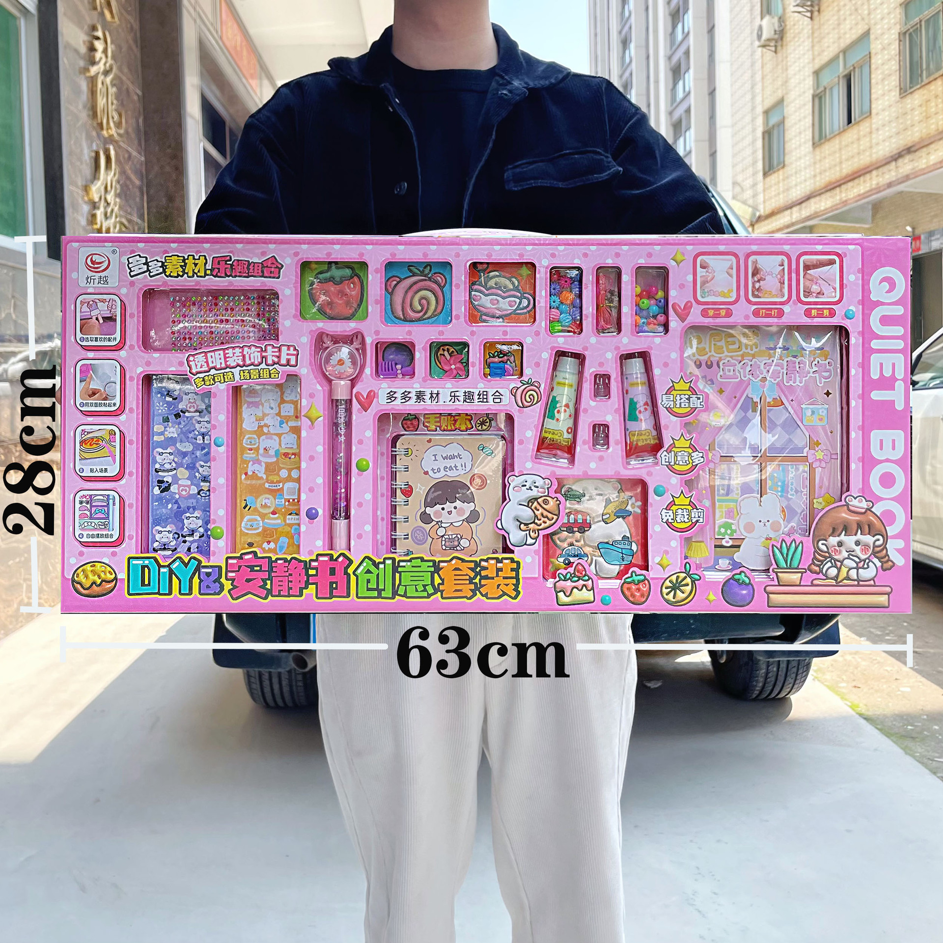 Girls little princess DIY goo card three-dimensional quiet book beaded watercolor graffiti training institutions large gift box wholesale