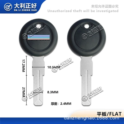 Suitable for Moto Motorcycle Key