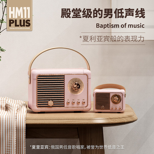 Creative Retro HM11plus Wireless Outdoor Bluetooth Subwoofer Mini Portable Desktop Mini Speaker