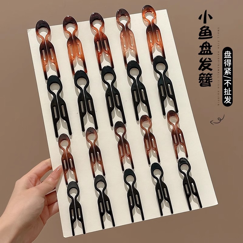 Pinzas de cabello multifuncionales para peces pequeños en forma de U, dispositivo de cabello para mujeres, cabeza de bola fija, pinzas de cabello, pinzas de cabello