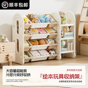 A6T Kidsren's Toy Storage Rack Classification Storage Cabinet Toy Rack Sundry Storage Rack Baby Organizing Cabinet Baby Storage