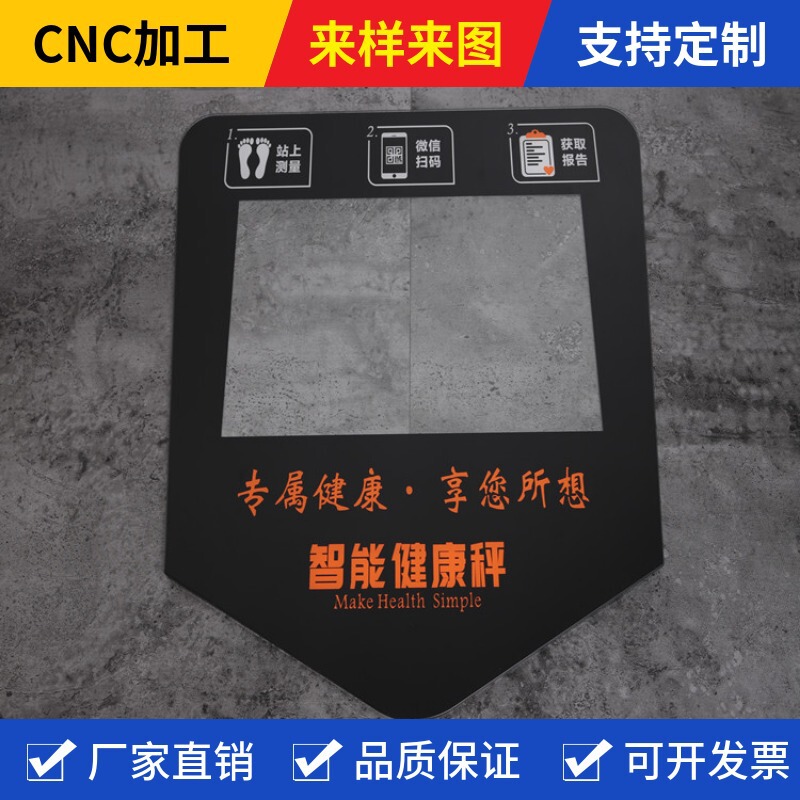 Touch Screen Tempered Glass Panel, Beveled Edge Silk Screen Printing, Special-Shaped Processing Display Cover Glass Supply Factory Touch Screen Tempered Glass Panel, Beveled Edge Silk Screen Printing, Special-Shaped Processing Display Cover Glass Supply Factory