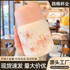 高颜值樱花焖烧杯316不锈钢杯子家用便携手提水杯办公室保温杯