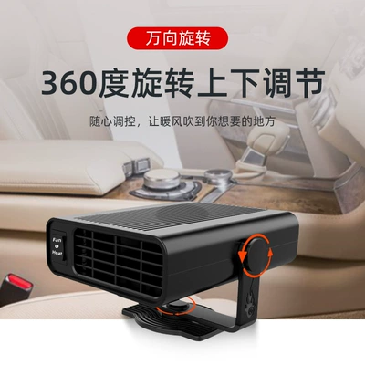 defrost hot air heater | Automotive air conditioning