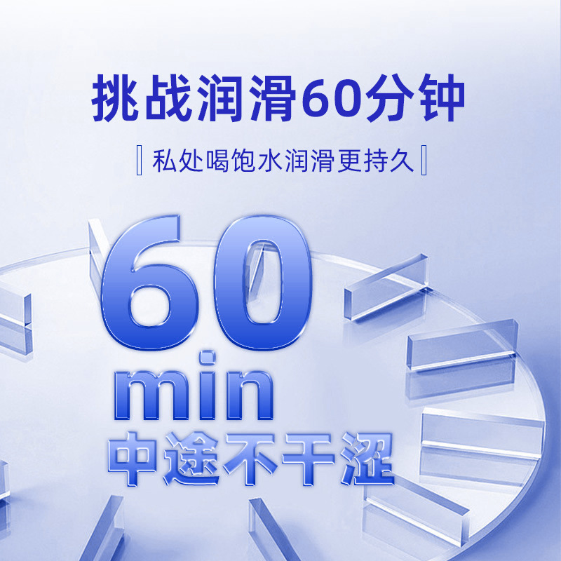 医用水溶性润滑剂 (4)