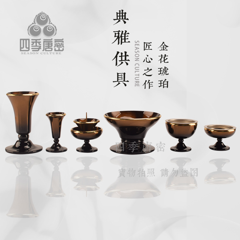四季唐密黄铜精工表面烤漆 典雅型家居佛堂供具 真言宗五具足三寸