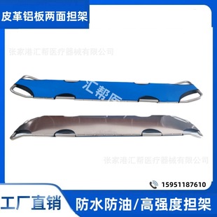 Hospital 120 ambulance car stretcher bed funeral home waterproof stretcher hard aluminum plate pvc leather reinforced stretcher