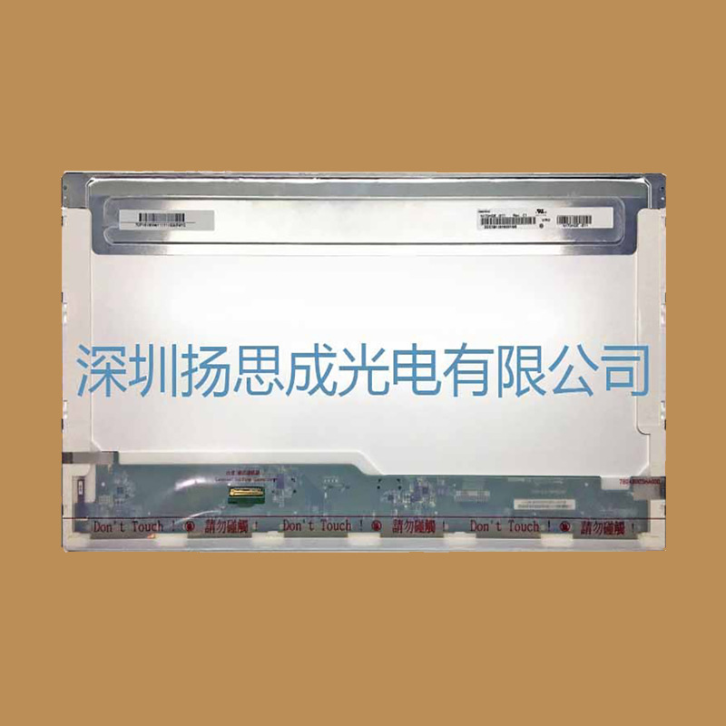 N173HGE-E11  群创液晶显示屏全新原厂原包现货，价格以咨询为准