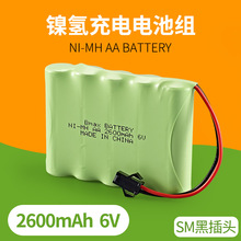 SM插头通用6V高容量充电电池组多用途照明灯饰智能门锁镍氢电池