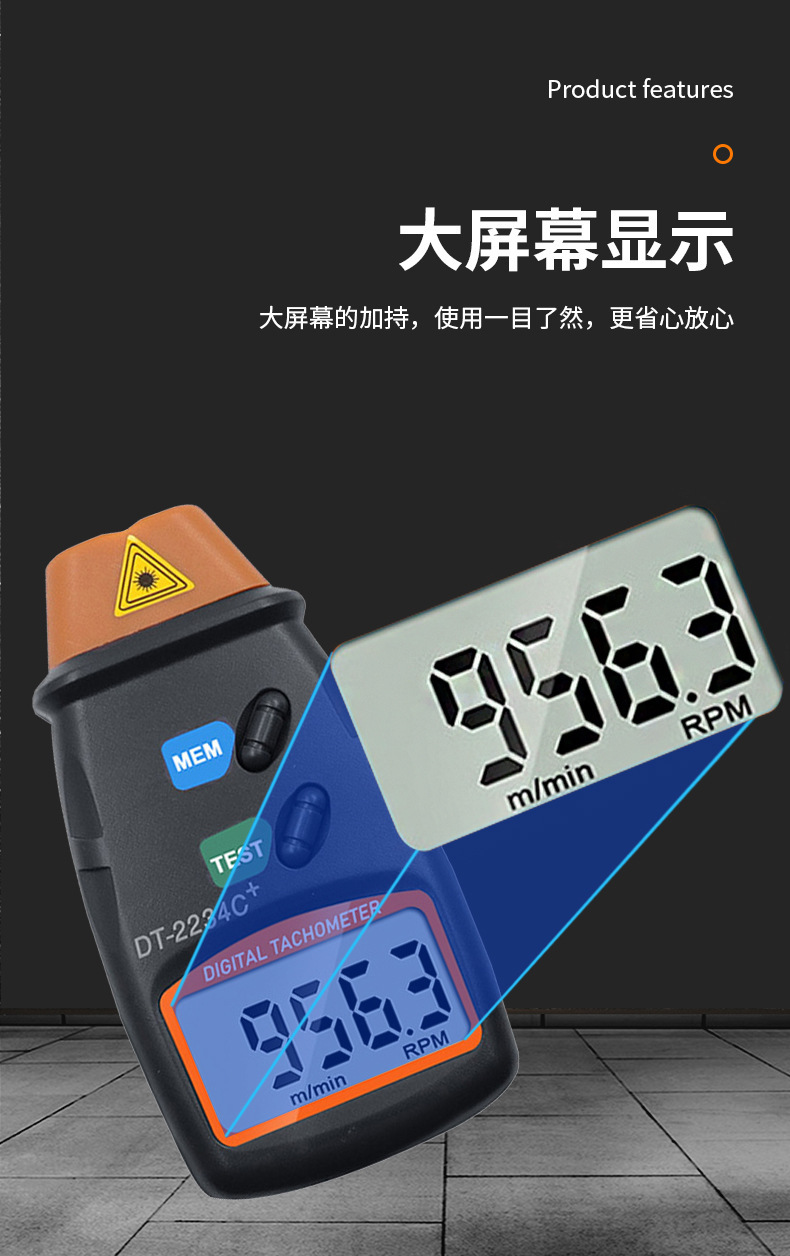 Non-contact tachometer, speed meter, tachometer, speedometer, laser infrared tachometer DT2234C+