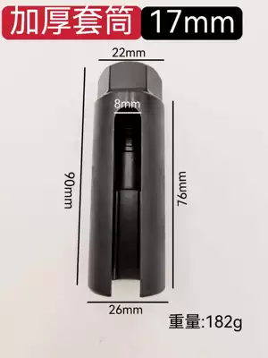 Sensor Sleeve Supply Repair kit - oxygen-sensor-sleeve-17mm