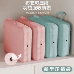 羽绒服收纳袋被子压缩袋家用衣物旅行行李箱衣服整理专用袋子真空