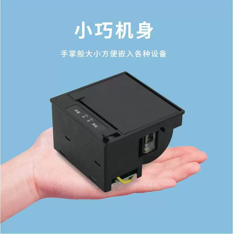 58 мм встроенный кассовый принтер Dapi Micro DP-EH300 для печати чеков/чековых списков, USB, для денежного ящика