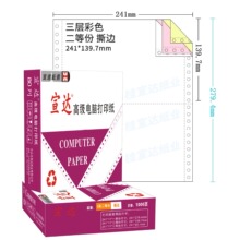 ���l��ӡ����X��һ�����ȷִ�ӡ��1000��b�հ״�ӡ���k���؂�