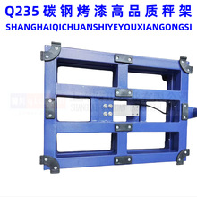 Q235̼䓲��|����/����̎���Q̨0-1000kg�Ӻ������z����Ӽ�