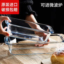 进口玻璃烤盘烤箱微波炉加热菜盘蛋糕烘焙烤盘长方形蒸鱼盘子批发