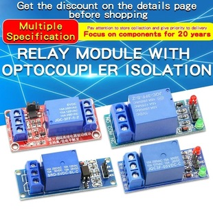 1PCS 5V/12V/24V 1 Channel Relay Module Board Shield With Op-阿里巴巴