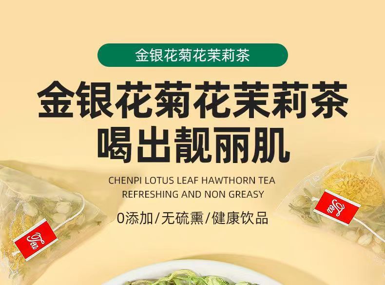 Three Flower Tea Jin Yin Hua Ju Hua Mo Li Hua Triangle Tea Bags 50 Count Sugar Free Herbal Blend overview