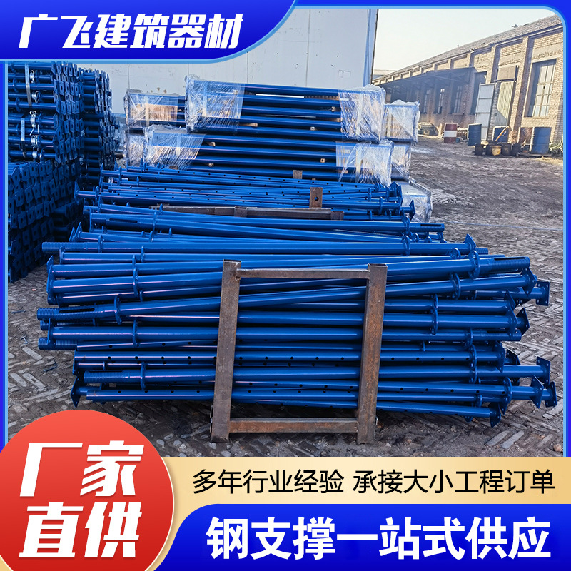 Soporte de acero prefabricados para edificios, placa de película de aluminio, soporte oblicuo, soporte de acero ajustable, soporte de acero independiente para edificios