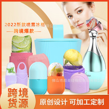 �羳�������y�o������ice roller���z��Ę����Ę����Ħ��݆�L�F؛