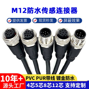 M12�B�����������ղ��^4о5о8о12о��������ĸ���Ӳ������ˮ