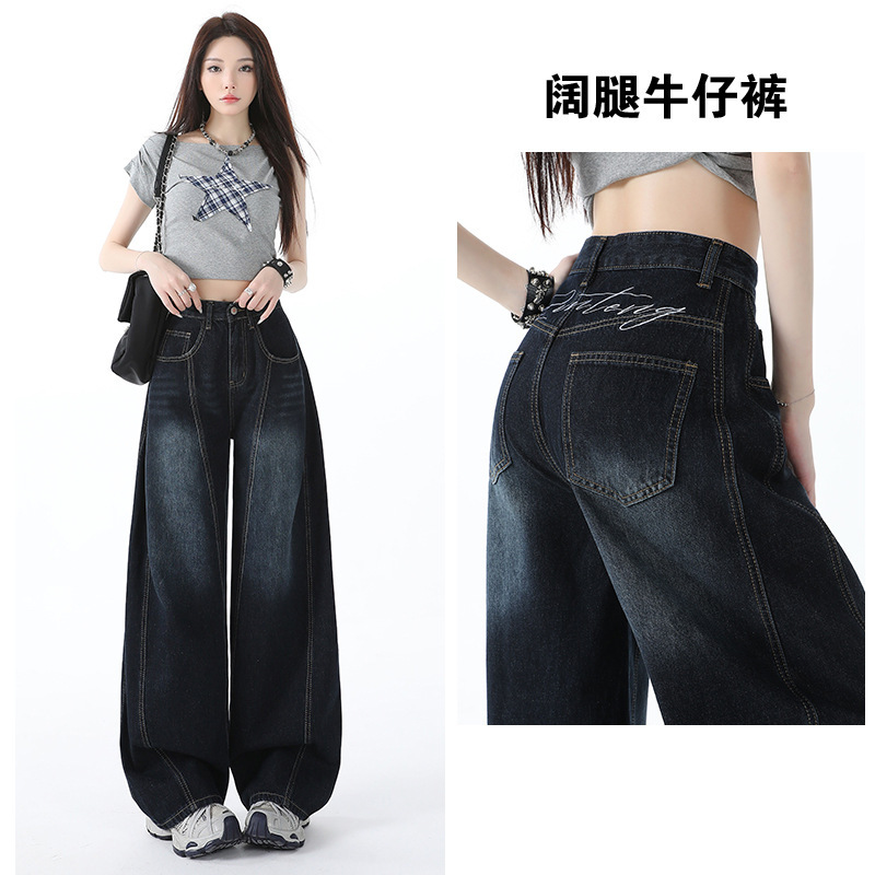 2025秋季美式复古刺绣弯刀阔腿牛仔裤女新款高腰直筒宽松拖地裤|undefined