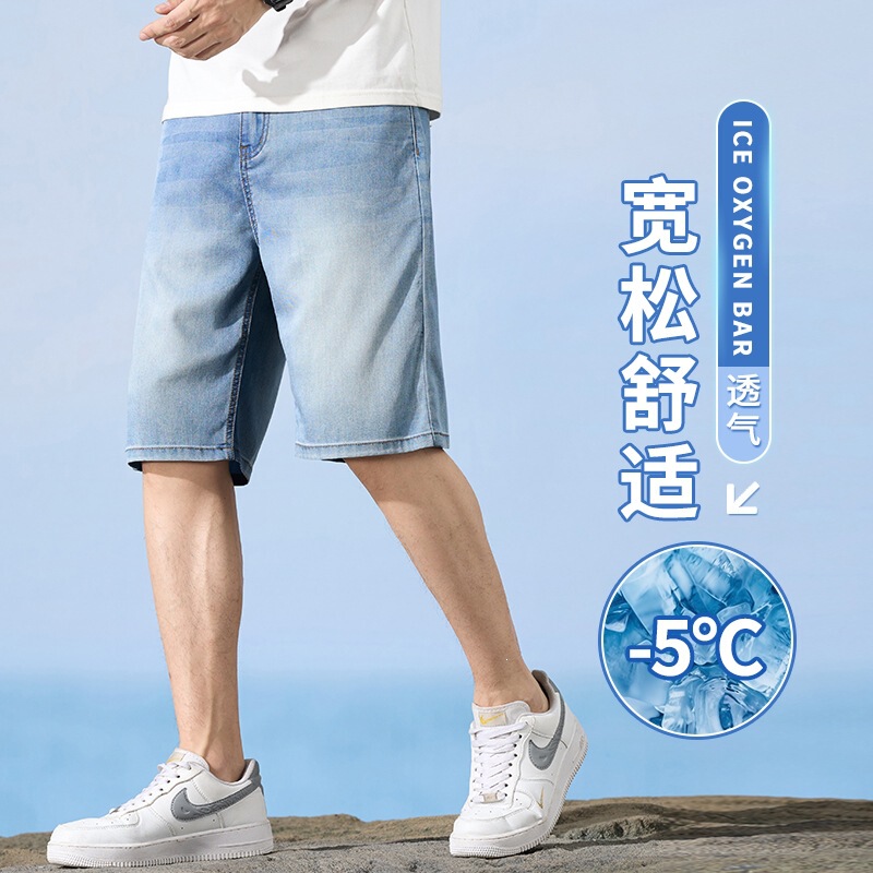 Cross-Border Wholesale Summer Thin Tencel Lyocell Denim Shorts for Men, Five-Point Pants with Elastic Waistband Men's Clothing