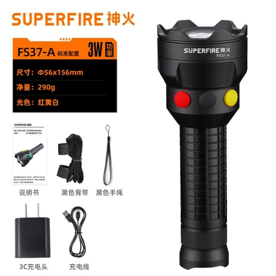 Shenhuo strong light super bright rechargeable three-color yellow white green red multi-light source railway signal lamp outdoor household flashlight (UV fənərlər) - fs37-a-white-yellow-red-light-standard
