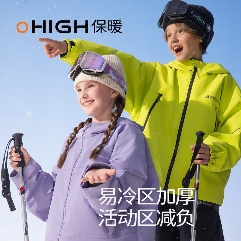 Ski Clothing Set for Children, Waterproof Professional Snowboard Jacket, Unisex Children's Ski Pants with Suspenders