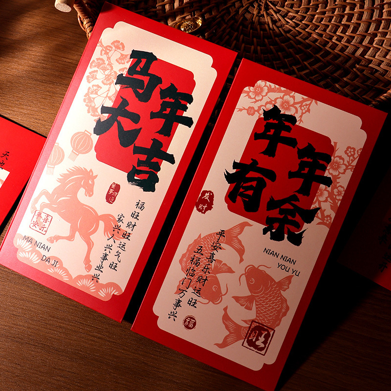 2026新年红包千元生肖过年马年红包创意压岁钱红包袋利是封定制|undefined