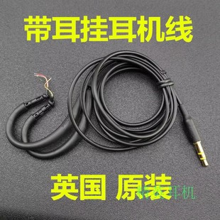 ��������C�� Ӣ��ԭ�b ��o���~���C������ 3.5mm���^ ������