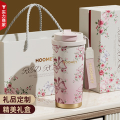 25新型コーヒーカップオフィスカップル水カップ女子学生携帯高颜値随行カップバレンタインデープレゼントカスタマイズ