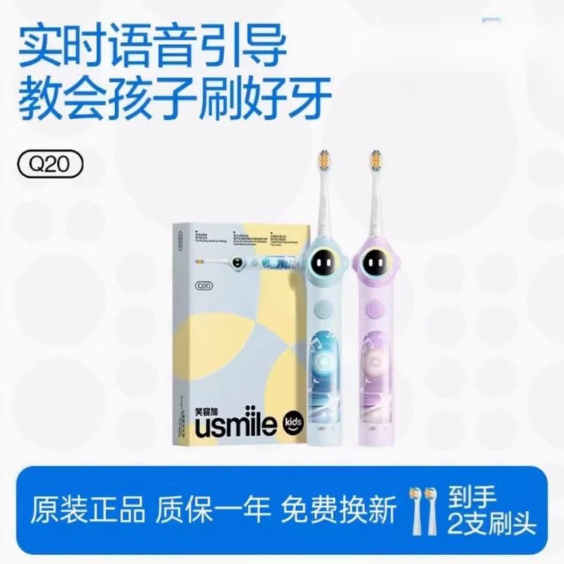 Smile Home Ue Electric Toothbrush Q20 Kidsren's Toothbrush for Ages 3-6-12 Baby Bone Conduction Bluetooth App Digital Toothbrush