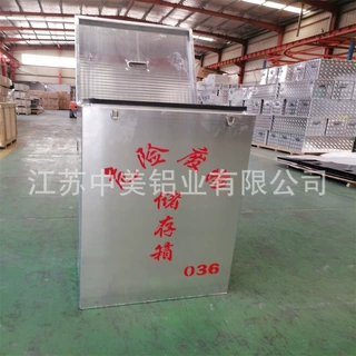 光面铝合金收纳箱 铝合金环保储物箱 各种尺寸任意加工  欢迎咨询