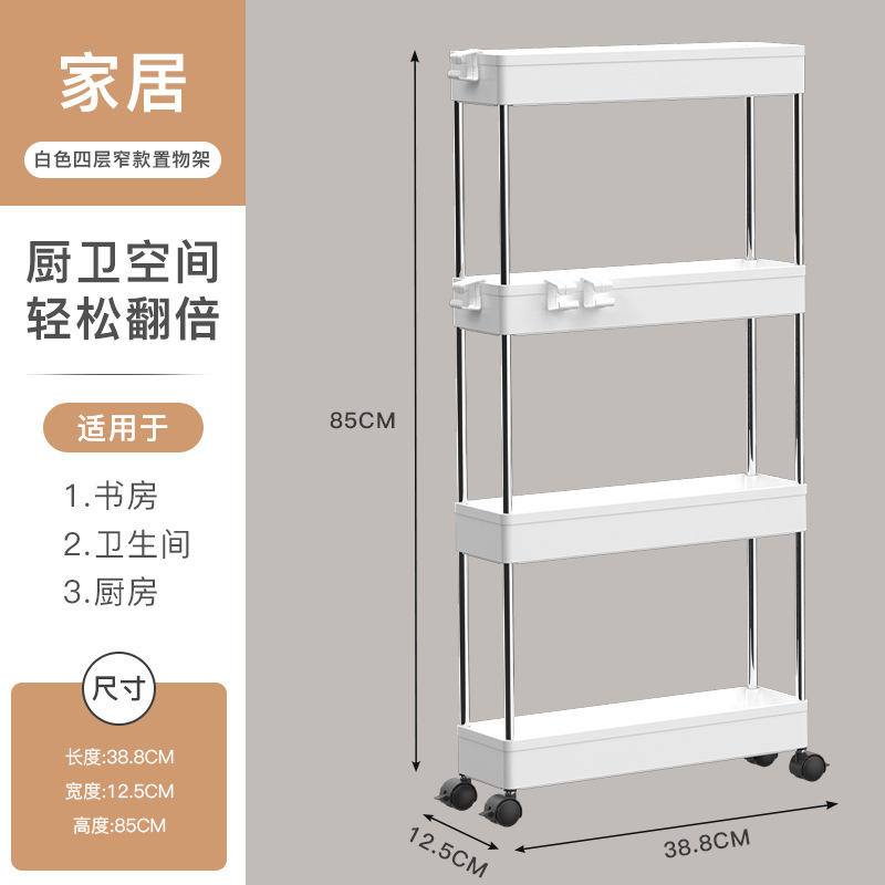 Estante de almacenamiento de piso a techo para el hogar transfronterizo, sala de estar, dormitorio, cochecito de almacenamiento, estante de cocina de varios pisos móvil
